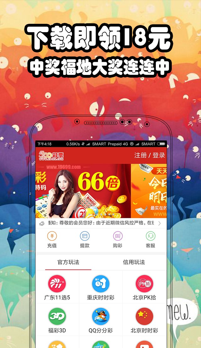 天天開好彩免費資料大全——探索幸運之門，天天開好彩免費資料大全，開啟幸運之門