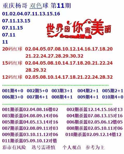 新門內(nèi)部資料大全免費查詢