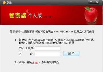 揭秘管家與百萬大獎的奇緣，100管家婆中獎結果揭曉，揭秘管家與百萬大獎的神秘奇緣，百萬管家婆中獎結果揭曉