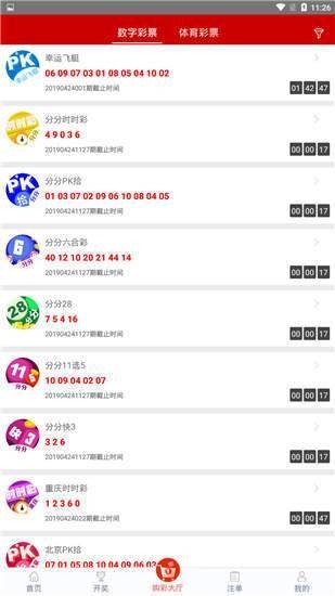 探索神秘?cái)?shù)字組合，管家婆四肖八碼63期與7777788888的魅力，揭秘神秘?cái)?shù)字組合，管家婆四肖八碼與特殊號(hào)碼組合的魅力