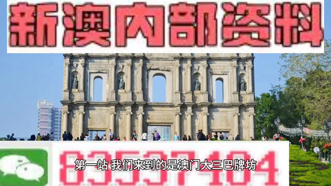 新澳2025，探尋最精準(zhǔn)之路，新澳2025，探尋精準(zhǔn)發(fā)展之路