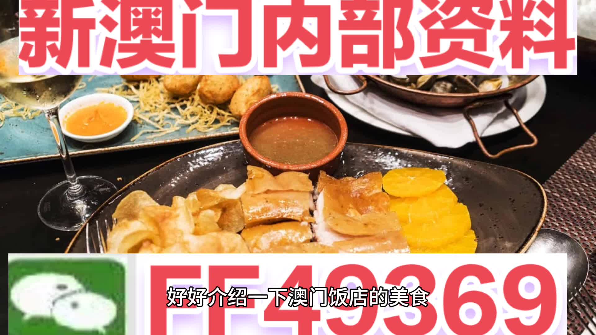 探索未來(lái)幸運(yùn)之門(mén)，2025今晚新澳門(mén)開(kāi)獎(jiǎng)結(jié)果揭曉，探索未來(lái)之門(mén)，2023年新澳門(mén)開(kāi)獎(jiǎng)結(jié)果揭曉