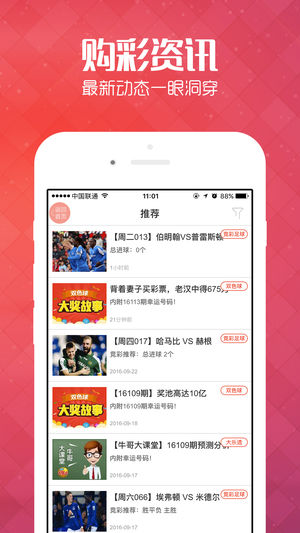 香港管家婆王中王開獎(jiǎng)結(jié)果及十項(xiàng)記錄詳解，香港管家婆王中王開獎(jiǎng)結(jié)果與十項(xiàng)記錄詳解報(bào)告