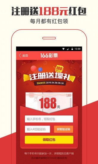 揭秘77777888管家婆四肖四碼傳真——探索神秘?cái)?shù)字世界的奧秘，揭秘神秘?cái)?shù)字組合，探索77777888管家婆四肖四碼傳真的奧秘