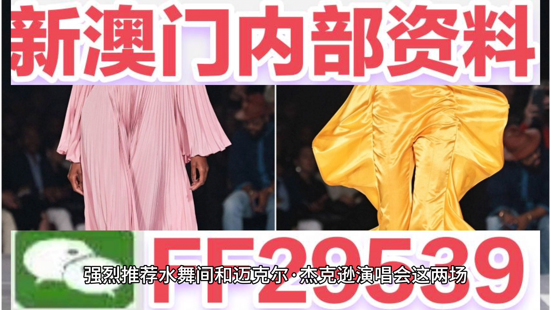 新澳門新氣象，探索澳門天天開(kāi)好彩背后的故事與未來(lái)展望（2025年），澳門新氣象展望，揭秘天天開(kāi)好彩背后的故事與未來(lái)趨勢(shì)（至2025年）