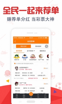 新澳天天開獎資料大全第14期詳解，新澳天天開獎資料第14期詳解大全
