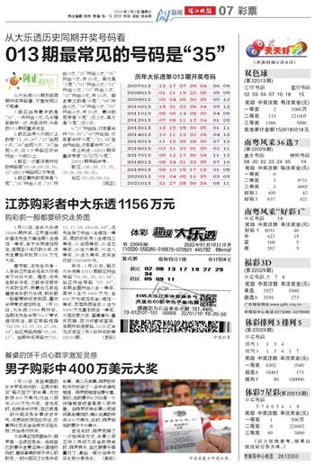 新奧天天開彩，探索未來的幸運(yùn)之旅，新奧天天開彩，未來幸運(yùn)之旅的啟程