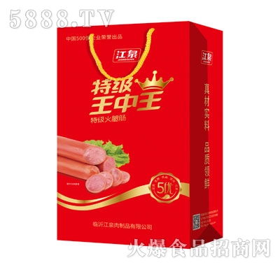 王中王493333中特大全，探索神秘?cái)?shù)字的魅力與內(nèi)涵，王中王493333中的神秘?cái)?shù)字魅力與內(nèi)涵探索
