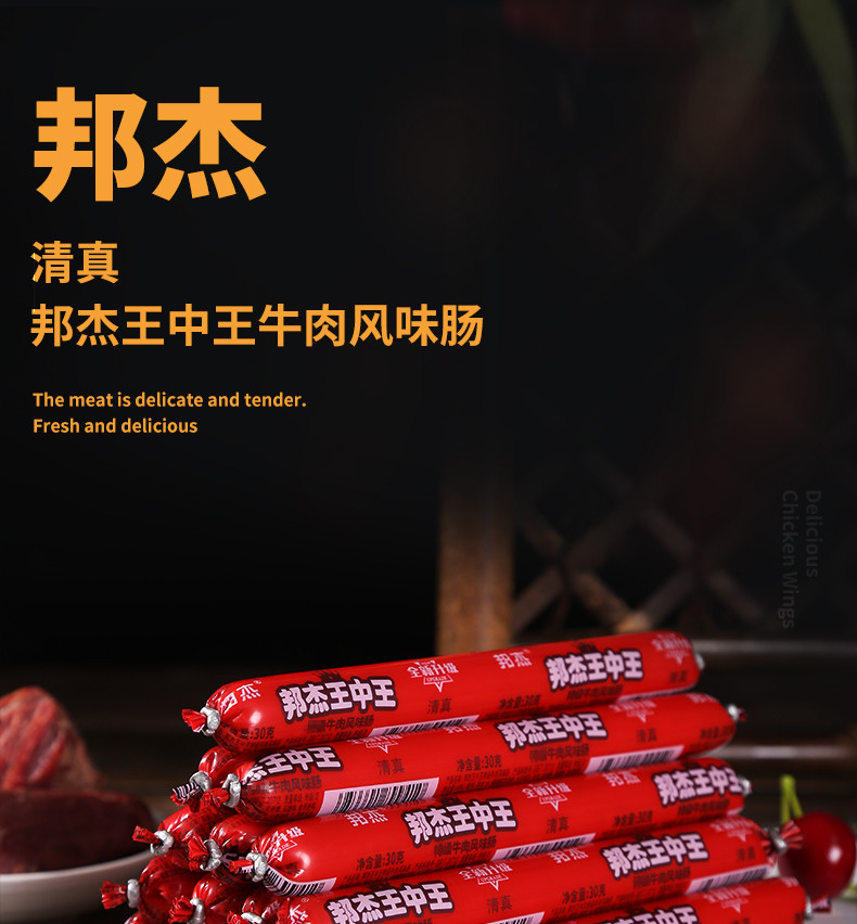 揭秘493333王中王中開獎特色，探尋其獨特魅力與開獎機制，揭秘493333王中王開獎特色與獨特魅力及開獎機制探尋