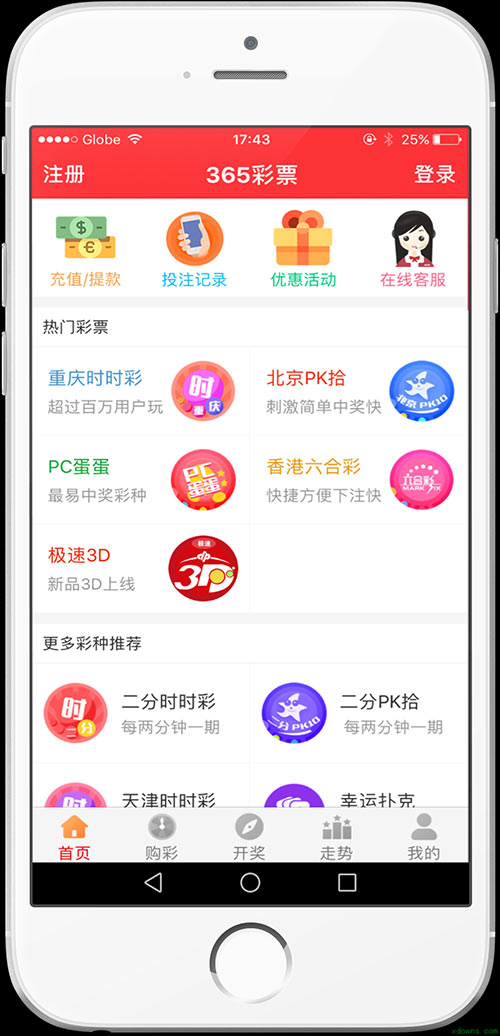 探索未來，2025新奧天天開好彩大全，探索未來奧秘，2025新奧天天彩精彩概覽