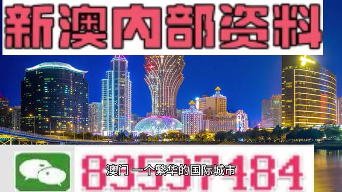 新澳49圖庫與港澳寶典，探索資料的世界，新澳49圖庫與港澳寶典，資料世界的探索之旅
