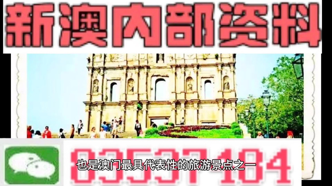 新門內部資料精準期期，揭秘行業(yè)秘密與未來發(fā)展，揭秘行業(yè)秘密與未來發(fā)展，新門內部資料精準解析