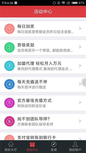免費(fèi)公開資料大全，探索知識的寶庫，免費(fèi)公開資料寶庫，探索知識的海洋