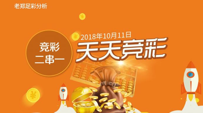 邁向新奧時(shí)代，天天開好彩，新奧彩引領(lǐng)免費(fèi)新紀(jì)元，邁向新奧時(shí)代，新奧彩引領(lǐng)免費(fèi)新紀(jì)元，天天開好彩