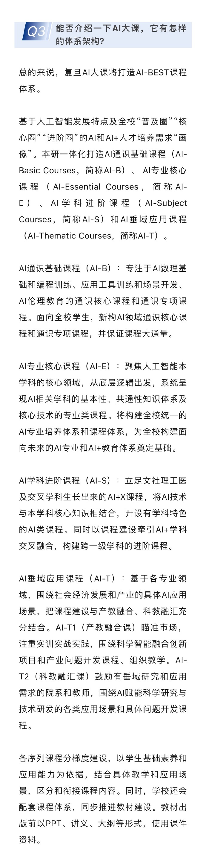 探索未來之門，關于2025新門正版免費資本與管家婆軟件的深度解析，探索未來之門，深度解析資本管家婆軟件與2025新門正版免費資源