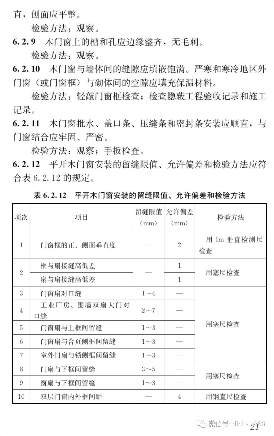 新門內(nèi)部資料全年最新更新最快，新門內(nèi)部資料全年更新速遞