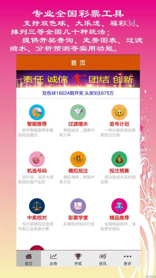 探索與獲取，關(guān)于天天彩免費資料的深度解析（2025年展望），深度解析天天彩免費資料，探索與獲取之路（2025年展望）