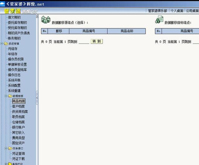揭秘管家婆三肖三必中一，神秘預測背后的真相，揭秘管家婆三肖三必中一，神秘預測背后的真相探究