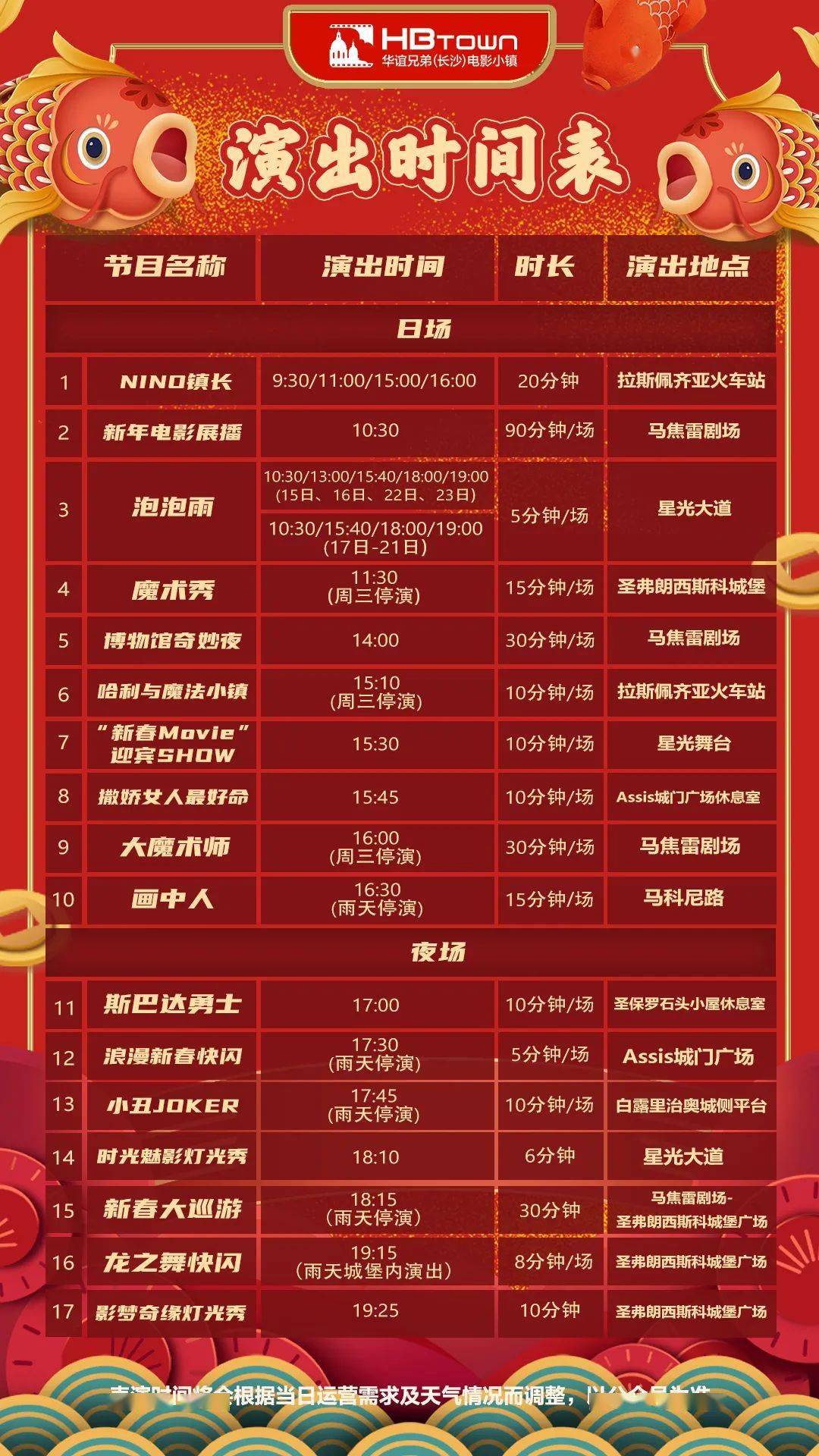 揭秘2025天天開好彩大獎背后的故事，開獎結(jié)果深度解析，揭秘2025天天開好彩大獎背后的故事與深度解析開獎結(jié)果