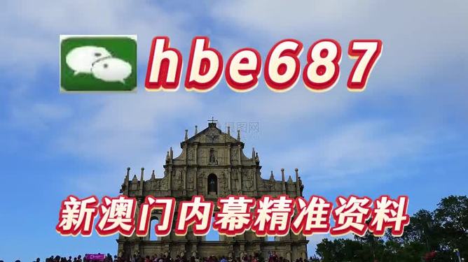 澳門特馬開獎結(jié)果，探索未來的預測與影響（2025年展望），澳門特馬未來開獎預測與影響，展望2025年展望