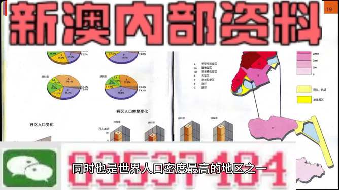 新澳門天天免費精準大全謎語，探索神秘的世界，新澳門天天免費精準大全謎語，揭開神秘世界的謎題