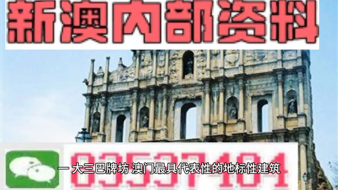 新門(mén)內(nèi)部資料大全免費(fèi)，探索與啟示，新門(mén)內(nèi)部資料免費(fèi)探索與啟示指南