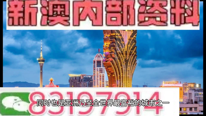 澳門(mén)正版圖庫(kù)，探索未來(lái)的新視界與精準(zhǔn)視界展望（2025新澳門(mén)精準(zhǔn)正版圖庫(kù)），澳門(mén)正版圖庫(kù)，未來(lái)新視界展望與精準(zhǔn)視界探索（澳門(mén)精準(zhǔn)正版圖庫(kù)展望2025）