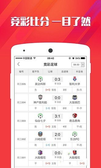 香港資料免費(fèi)長(zhǎng)期公開(kāi)，開(kāi)放、共享與文化的繁榮，香港資料免費(fèi)公開(kāi)，開(kāi)放共享與文化繁榮共融