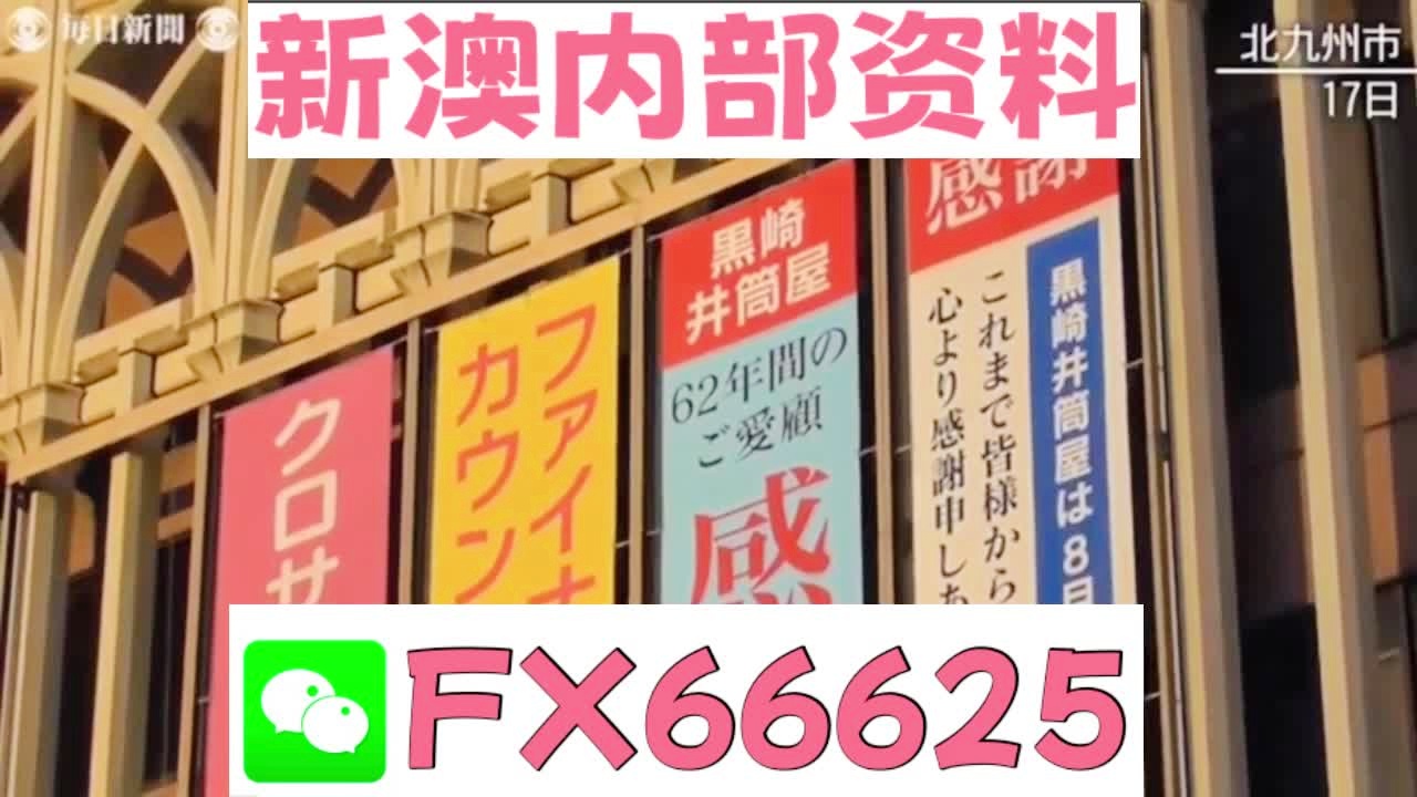 探索未來之門，2025新澳精準資料大全，探索未來之門，2025新澳精準資料大全概覽