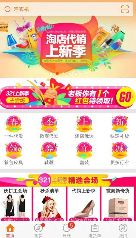 77778888管家婆在老家開設(shè)家庭服務(wù)事業(yè)的新篇章，77778888管家婆開啟家庭服務(wù)事業(yè)新篇章