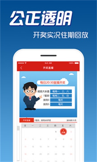 免費(fèi)公開資料大全，探索知識的寶庫，免費(fèi)公開資料寶庫，探索知識的海洋