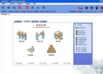 管家婆100期期中管家，企業(yè)管理的智能化先鋒，管家婆100期期中管家，企業(yè)管理的智能化先鋒工具