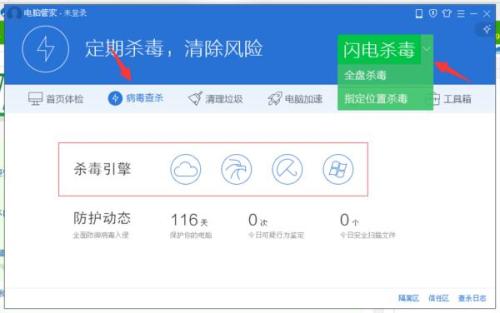 揭秘神秘的鳳凰網管家婆，數字背后的故事與探索，揭秘鳳凰網管家婆，數字背后的神秘故事與探索