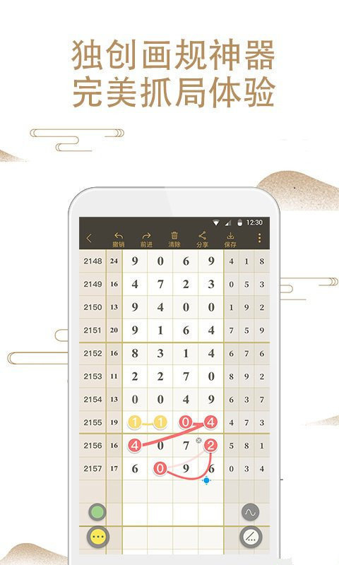 鐵算算盤4887四肖期期中特免費(fèi)送，揭秘背后的秘密與策略價(jià)值，揭秘鐵算算盤4887四肖期期中特免費(fèi)送的秘密與策略價(jià)值