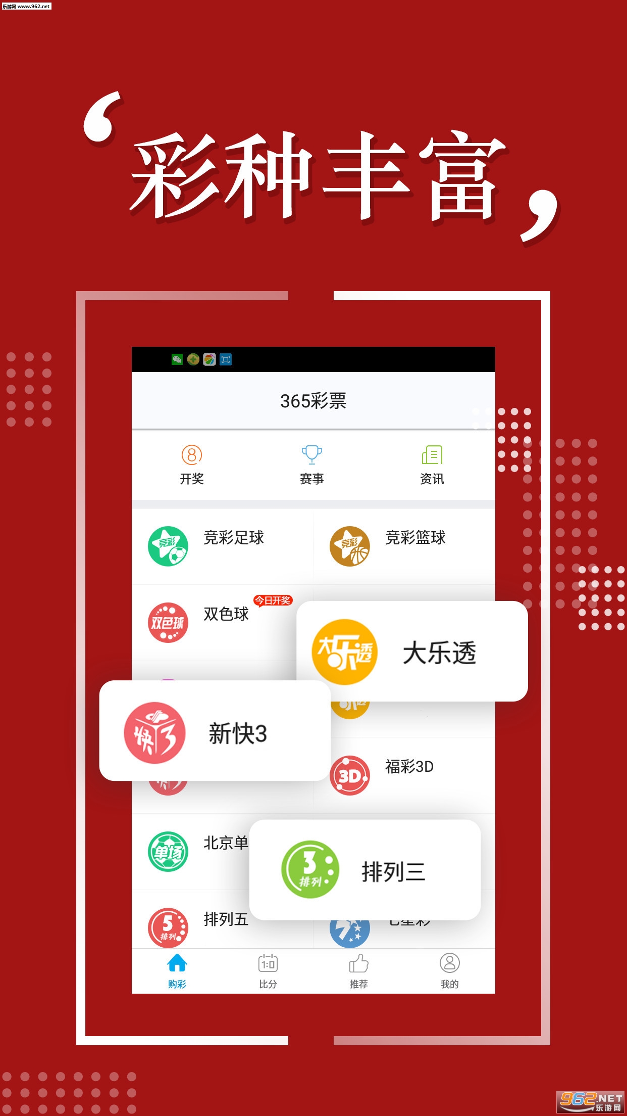 探索與獲取，2025天天彩免費(fèi)資料的價(jià)值與策略，探索與獲取，2025天天彩免費(fèi)資料的價(jià)值策略解析
