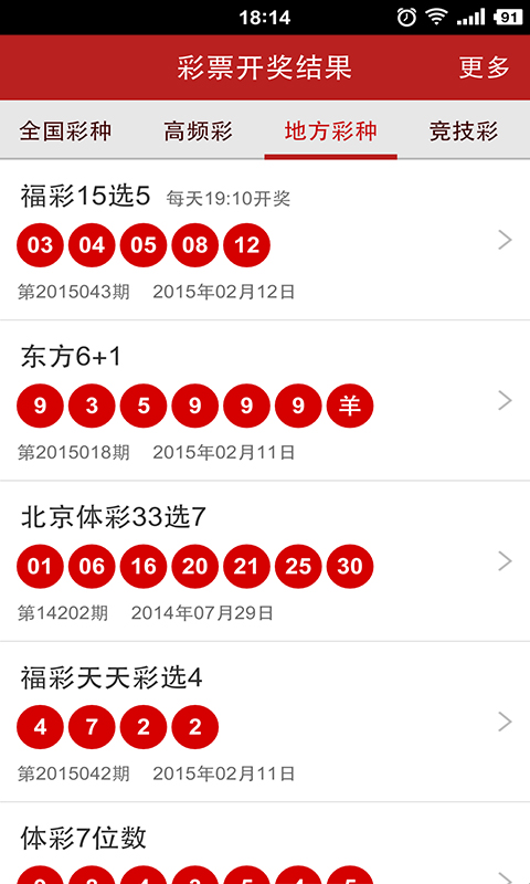 關(guān)于王中王493333中特馬網(wǎng)站的研究與探討，王中王493333中特馬網(wǎng)站的研究探討，揭秘其背后的秘密與趨勢(shì)分析