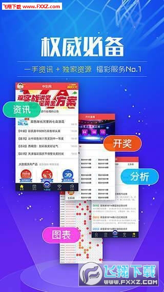 關(guān)于2025全年免費(fèi)資料大全開獎結(jié)果的全面解析，全面解析2025全年免費(fèi)資料大全開獎結(jié)果總結(jié)報告