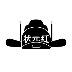 狀元紅資料網(wǎng)，教育資源的寶庫，狀元紅資料網(wǎng)，教育資源的璀璨寶庫