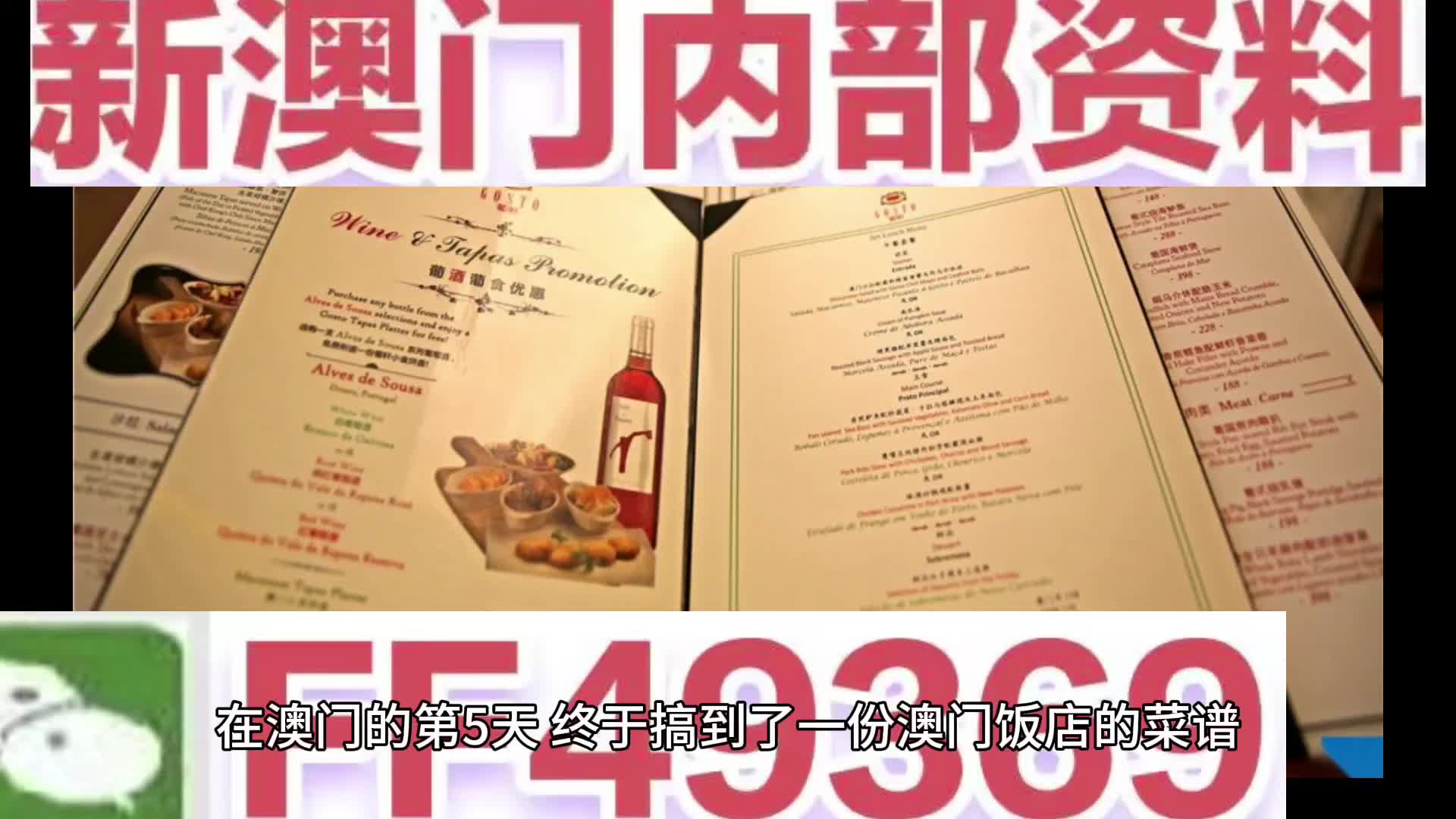 新澳門(mén)期期準(zhǔn)免費(fèi)期準(zhǔn)，探索與解析，澳門(mén)彩票期準(zhǔn)解析與探索