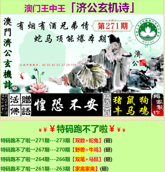 探索鳳凰網(wǎng)與493圖庫，王中王的傳奇與免費資料的世界，鳳凰網(wǎng)與圖庫之王，傳奇故事與免費資料探索之旅