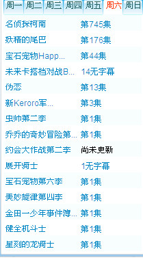 新門(mén)內(nèi)部資料最準(zhǔn)確更新時(shí)間的深度解析，新門(mén)內(nèi)部資料更新時(shí)間深度解析