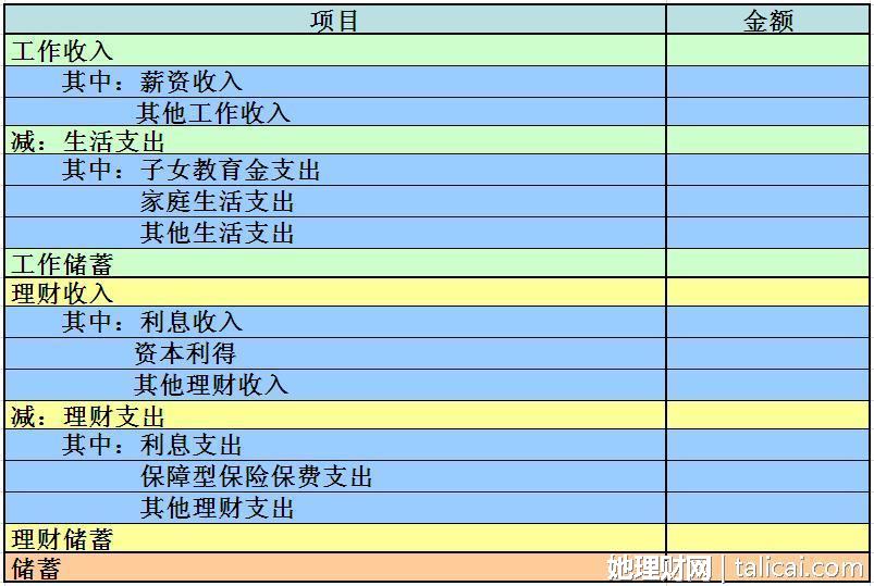 新澳門歷史開獎記錄查詢表，探索與解析，澳門歷史開獎記錄查詢表，深度探索與解析
