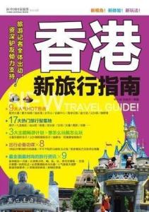 新澳門和香港天天免費謎語——文化、娛樂與猜謎的交融，新澳門與香港文化娛樂猜謎盛宴，天天免費謎語探秘