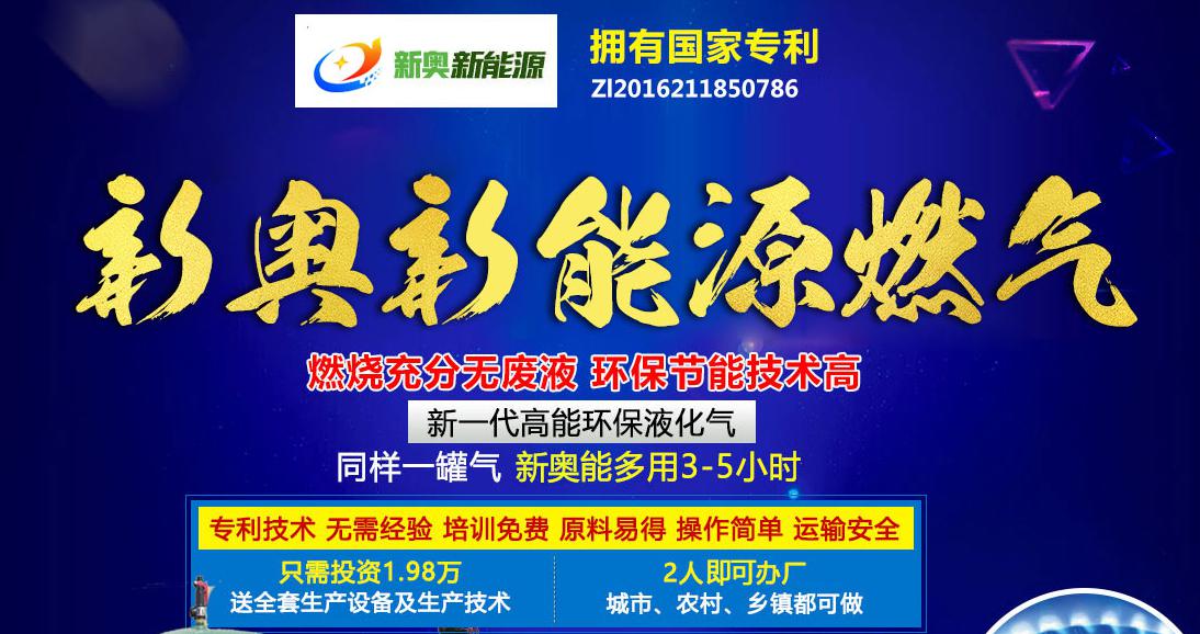 新奧今晚特馬，一場科技與文化的融合盛宴，于今晚九點三十分盛裝啟幕，科技與文化的融合盛宴，新奧今晚特馬盛大開幕