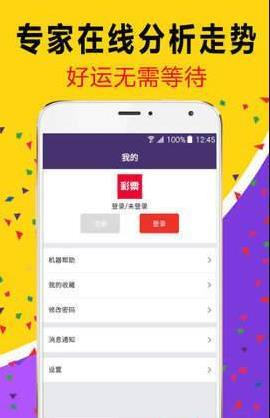 白小姐精準(zhǔn)免費(fèi)四肖，揭秘背后的秘密，揭秘白小姐精準(zhǔn)免費(fèi)四肖背后的秘密