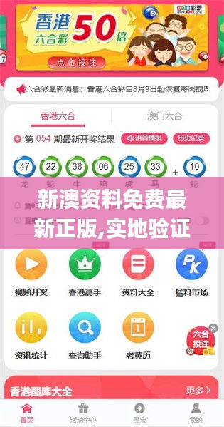 探索未來，解析2025新澳精準(zhǔn)正版資料，揭秘未來藍(lán)圖，解析2025新澳精準(zhǔn)正版資料探索