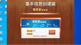 777788888管家婆免費服務(wù)