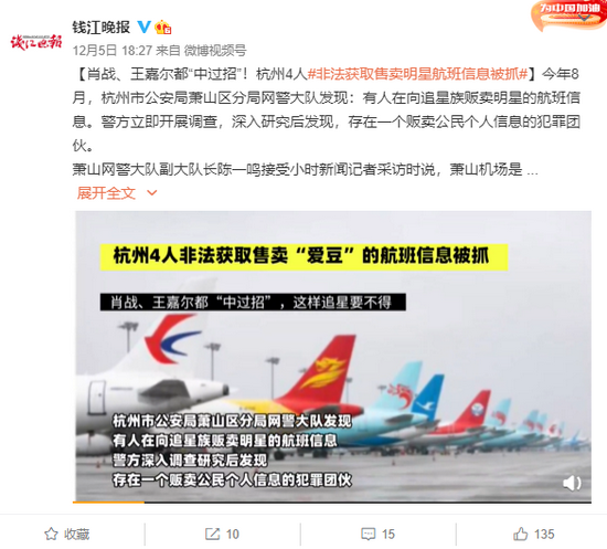 揭秘精準(zhǔn)四肖，探索數(shù)字世界中的神秘組合77777與88888，揭秘精準(zhǔn)四肖，神秘?cái)?shù)字組合77777與88888的探索
