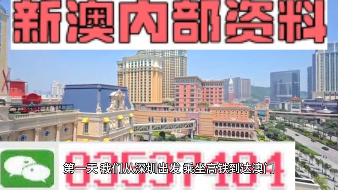 新澳2025，探索最精準的未來之路，新澳2025，探索未來精準發(fā)展之路