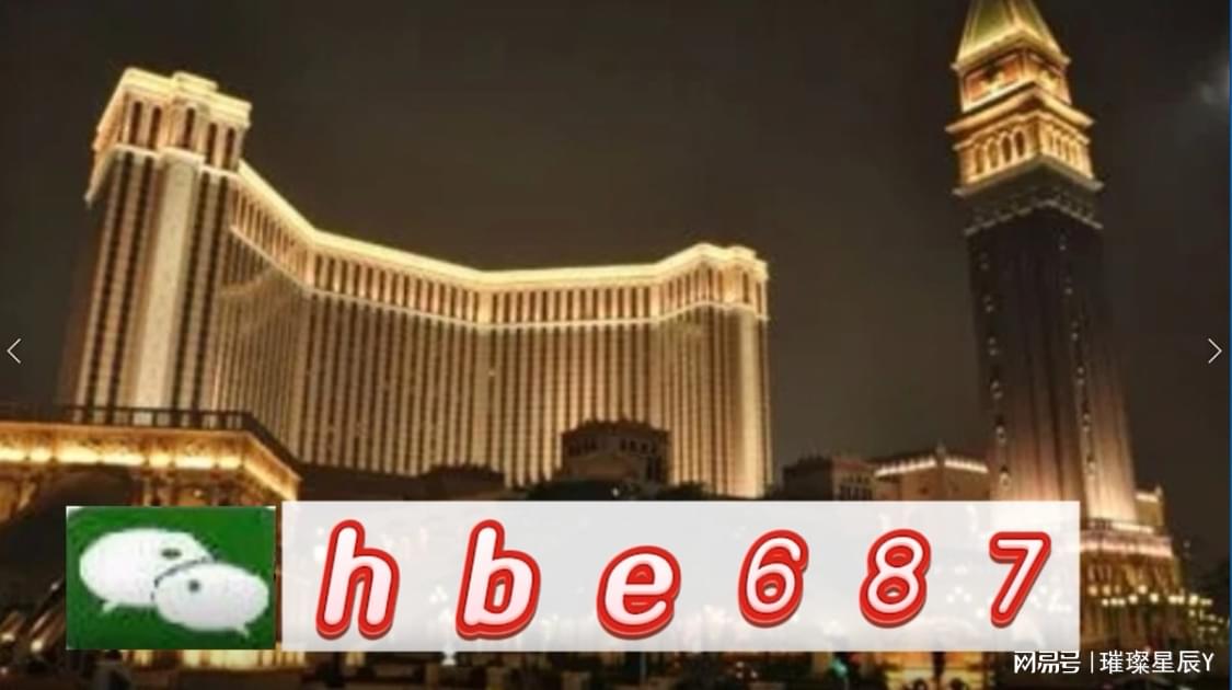 探索澳門未來，2025年新澳門正版內部的機遇與挑戰(zhàn)，澳門未來展望，機遇與挑戰(zhàn)并存，探索新澳門正版內部發(fā)展之路至2025年
